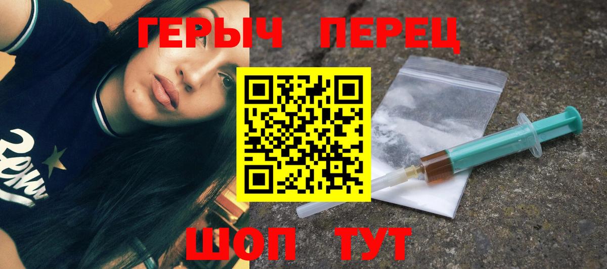 ГЕРОИН Афган Ачинск