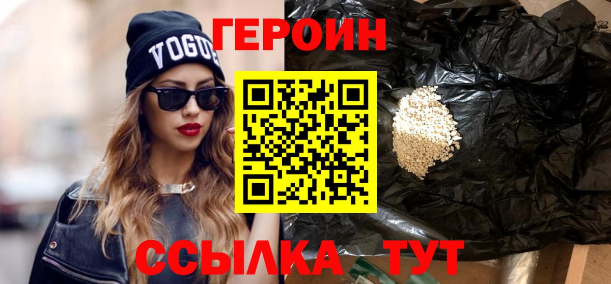 МДМА  Амфетамин кристаллы  Марихуана  КЕТАМИН  Вход с VPN  ГАШ  Меф   ГАШИШ  LSD-25  Ачинск  МЕТАМФЕТАМИН 
