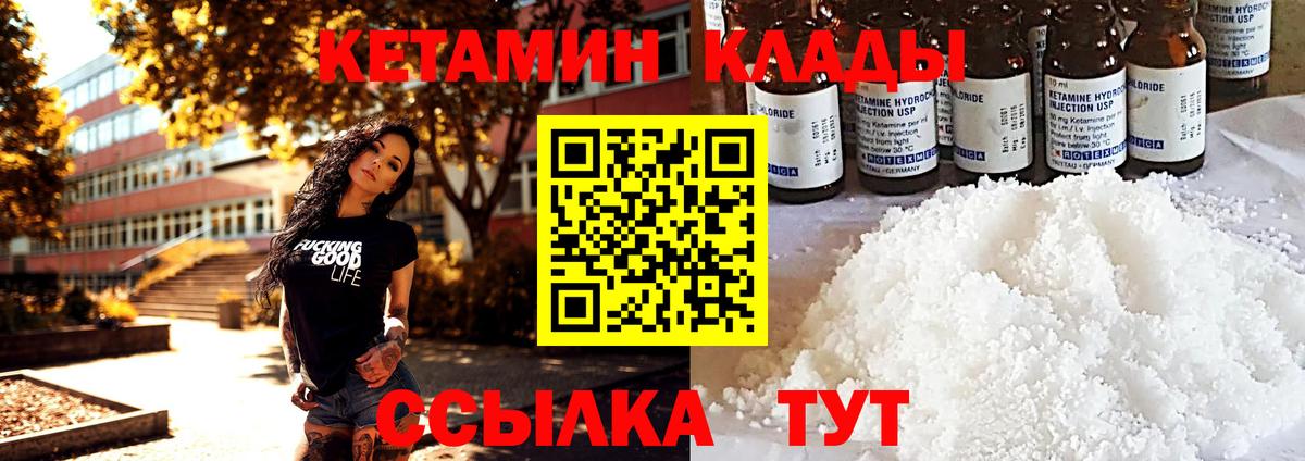 Каннабис Ачинск