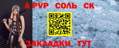 круглые Аргун
