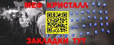 экстази Апшеронск