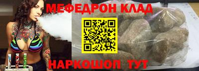 круглые Аргун