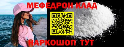 круглые Аргун
