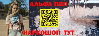 экстази Апшеронск