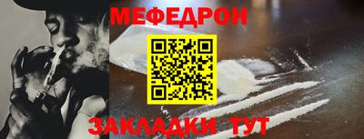 круглые Аргун