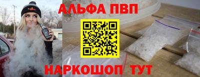 экстази Апшеронск