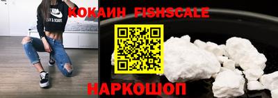 круглые Аргун