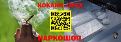 экстази Апшеронск