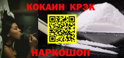 круглые Аргун