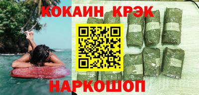 мяу мяу кристалл Апрелевка