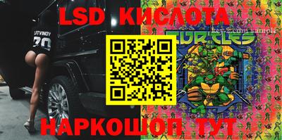 круглые Аргун
