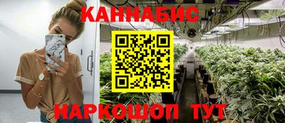 мяу мяу кристалл Апрелевка