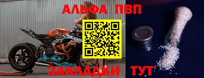 круглые Аргун