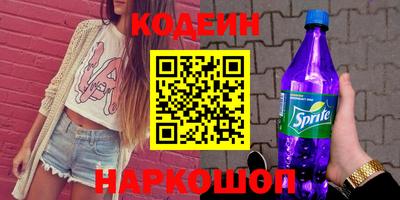 мяу мяу кристалл Апрелевка