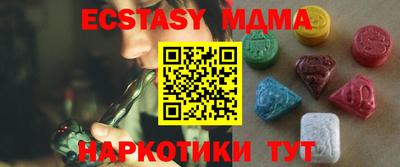круглые Аргун