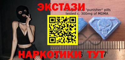экстази Апшеронск