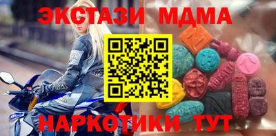экстази Апшеронск