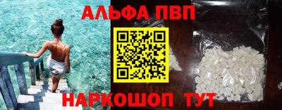 экстази Апшеронск