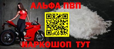 экстази Апшеронск
