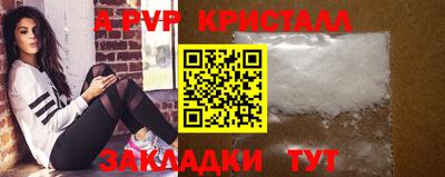 экстази Апшеронск