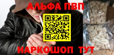 мяу мяу кристалл Апрелевка