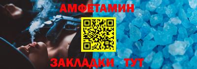 мяу мяу кристалл Апрелевка