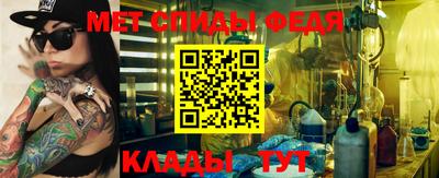мяу мяу кристалл Апрелевка