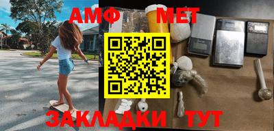 мяу мяу кристалл Апрелевка