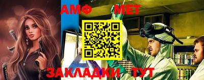 мяу мяу кристалл Апрелевка