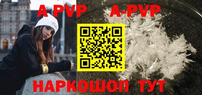 экстази Апшеронск