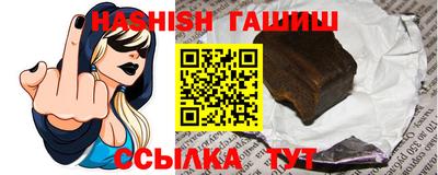мяу мяу кристалл Апрелевка
