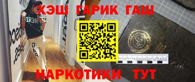 мяу мяу кристалл Апрелевка