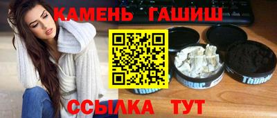 мяу мяу кристалл Апрелевка