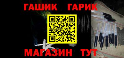 мяу мяу кристалл Апрелевка