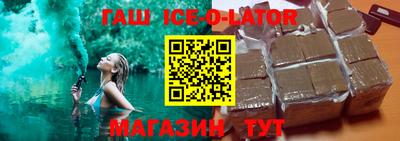 экстази Апшеронск