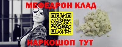 круглые Аргун