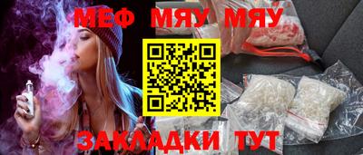 круглые Аргун