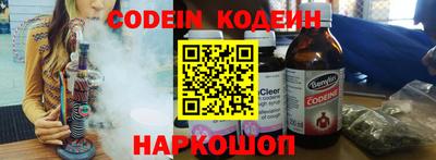мяу мяу кристалл Апрелевка
