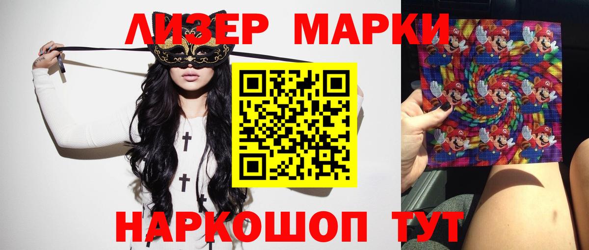 ЛСД экстази ecstasy  mega рабочий сайт  Вход с VPN  Ачинск  Лсд 25 экстази кислота 