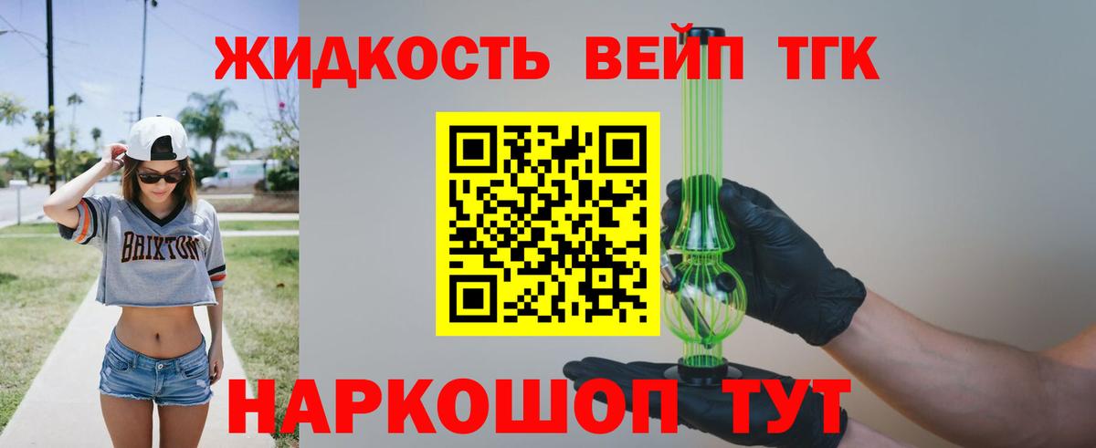 Ачинск  цены наркотик  Вход с VPN  ТГК гашишное масло 