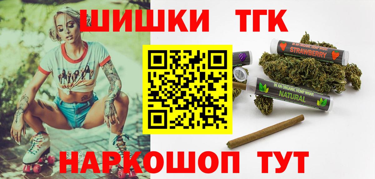 Ачинск  Канабис Bruce Banner  МАРИХУАНА тримм  Марихуана MAZAR  Вход с VPN 